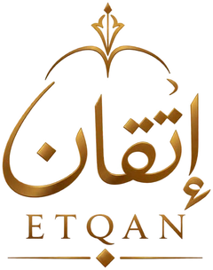 إتقان | Etqan